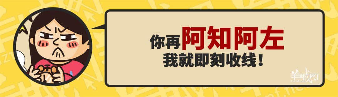 30个粤语常用字词，99%广州人唔识写，你敢唔敢挑战？