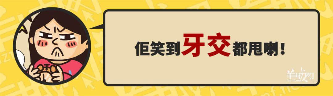 30个粤语常用字词，99%广州人唔识写，你敢唔敢挑战？