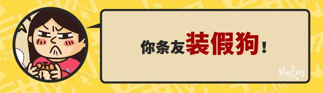 30个粤语常用字词，99%广州人唔识写，你敢唔敢挑战？