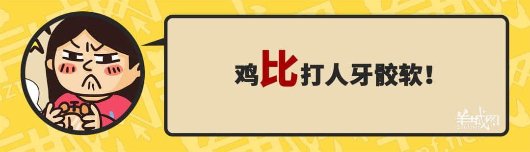 30个粤语常用字词，99%广州人唔识写，你敢唔敢挑战？