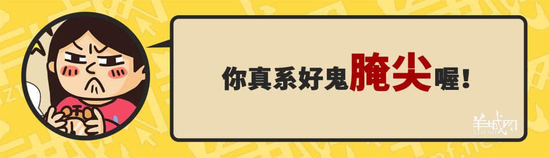 30个粤语常用字词，99%广州人唔识写，你敢唔敢挑战？