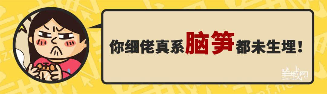 30个粤语常用字词，99%广州人唔识写，你敢唔敢挑战？