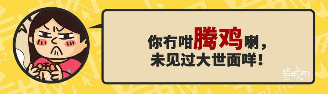 30个粤语常用字词，99%广州人唔识写，你敢唔敢挑战？