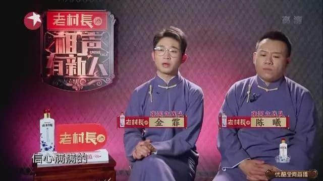 粤语相声还能靠黄俊英续几年命？