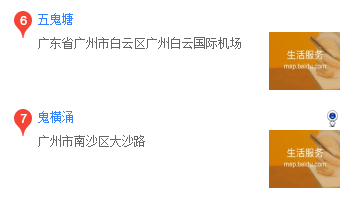 99%的广州人不知道，广州居然有这么多神奇路名！