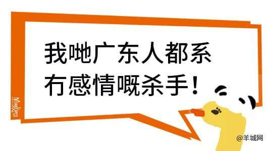 广州，一座靠天气上热搜嘅佛系城市｜一句话神总结广州