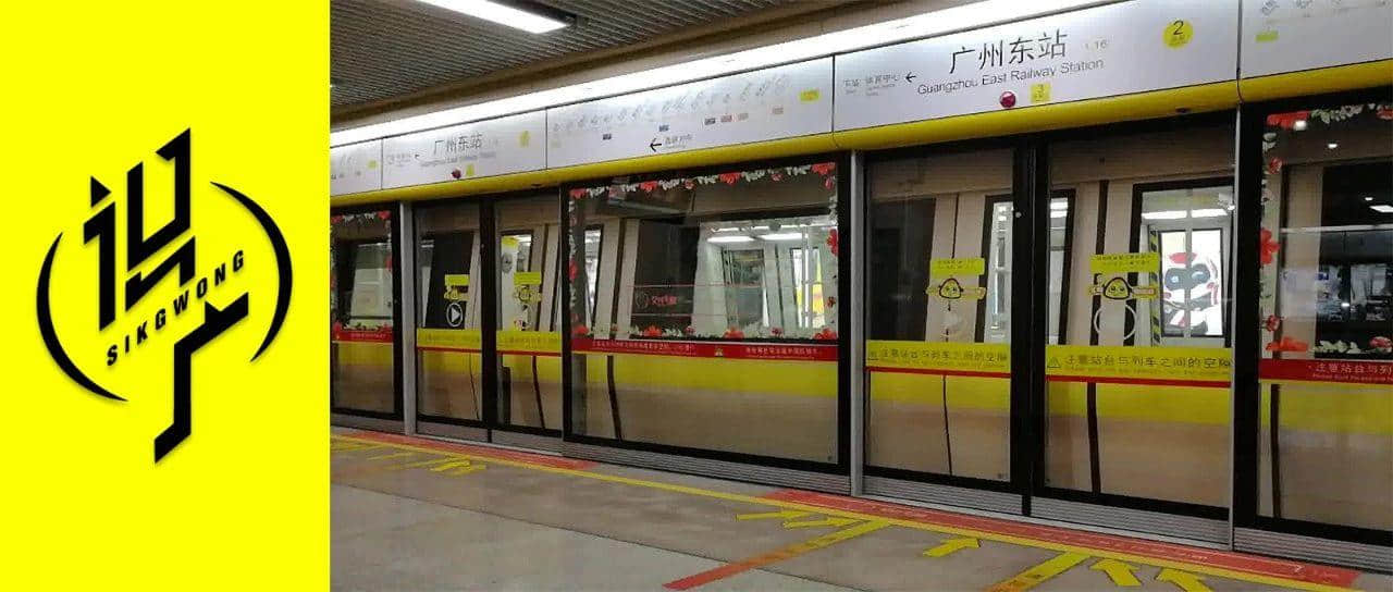 开通的第一条地铁,1号线运营至今已有20年,从西塱站出发,止于广州东站