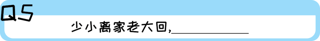 《2019广东人生存年度总结》，过于真实，已被拉黑