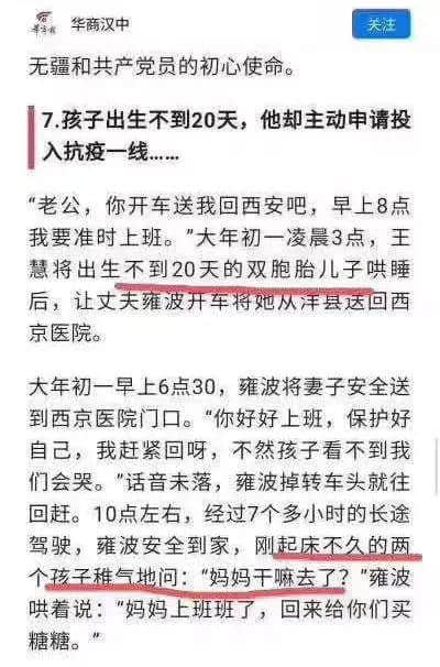 再震撼的奥斯卡电影，都比不上2020魔幻新闻