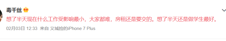 18个广东人的自述：每个人都在这场灾难里……