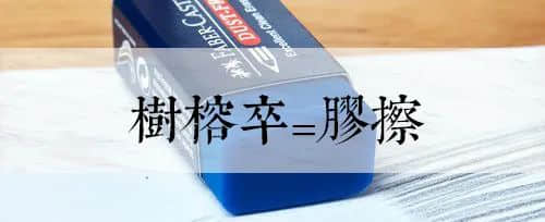 马来西亚会是传承粤语最后的海外基地吗？