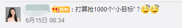 佛山某富豪被标参算咩，呢位香港女演员俾人标咗25次！