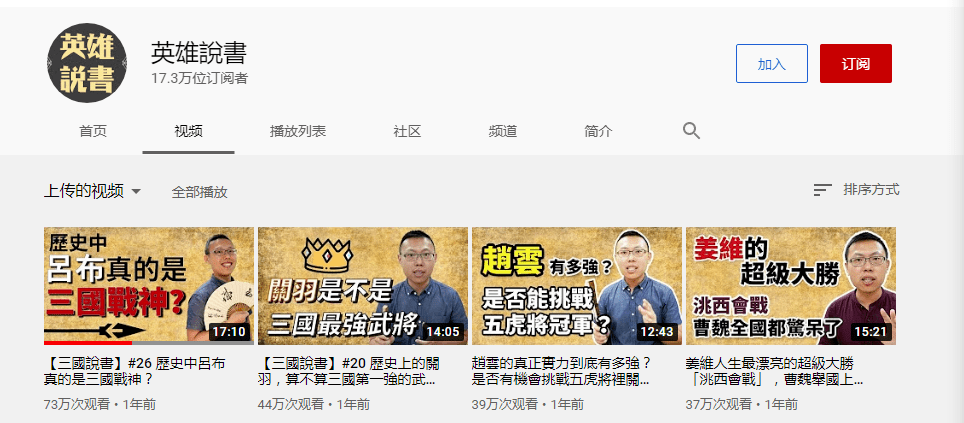 粤语讲古，还有机会“书接上一回”吗？