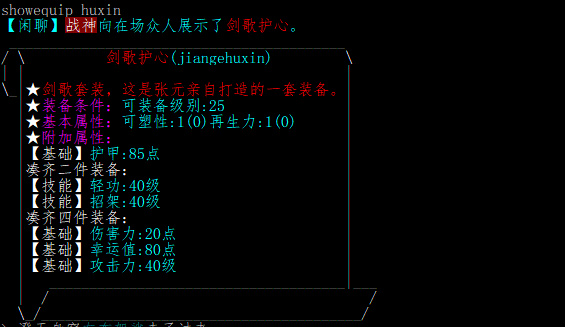 你见过25年前的网游吗？ 零图片玩转吃鸡王者！