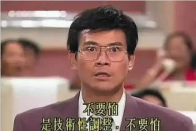 恒大又又又上热搜，竟然同成龙有关？