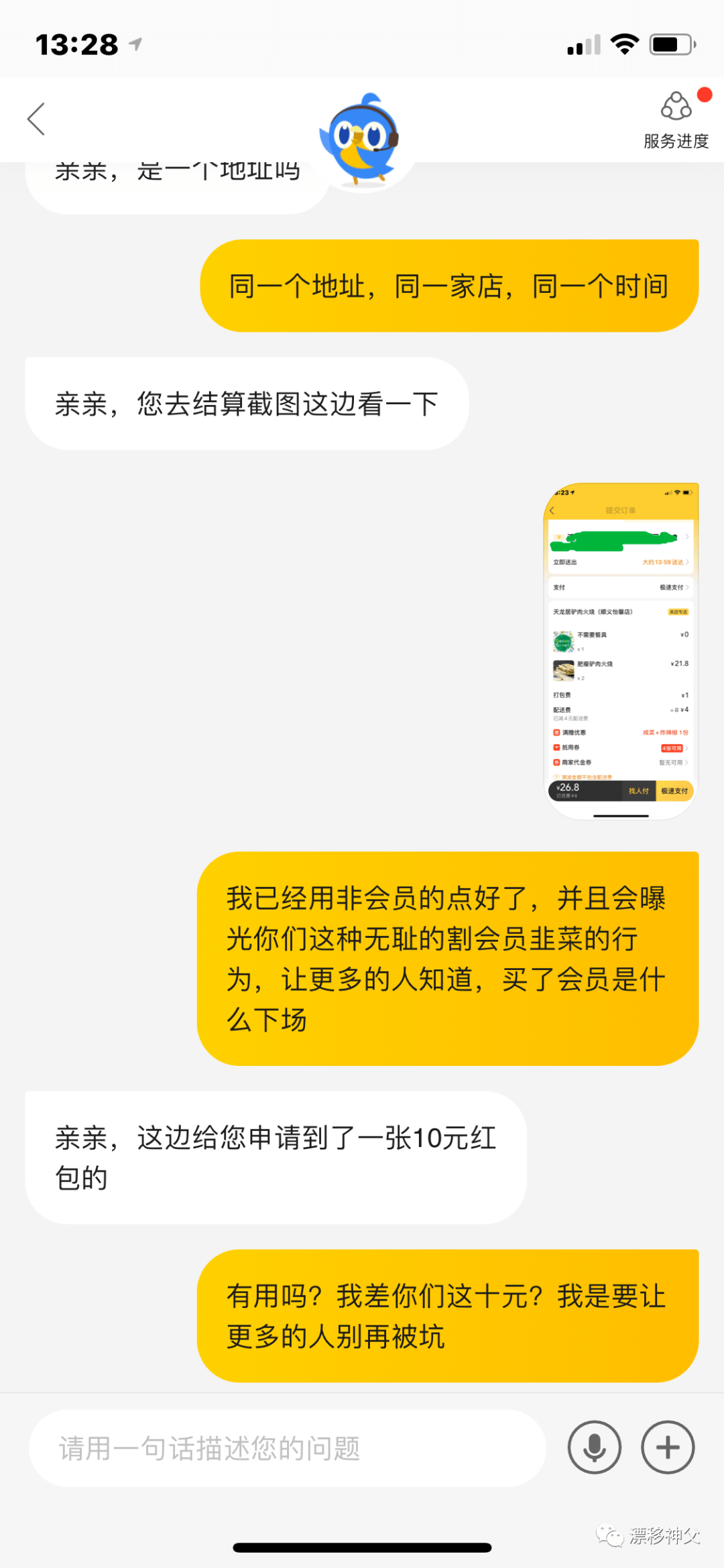 香港年轻人被房屋控制一世，我们被互联网杀熟操控一切