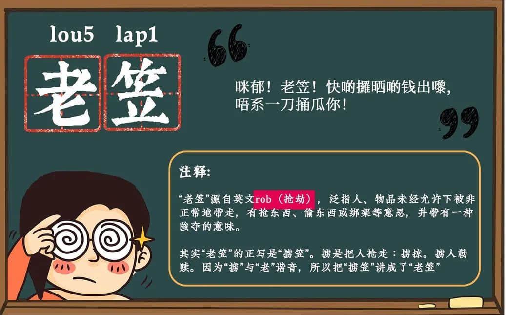 意譯根據字面意思直接將英語翻譯成粵語.