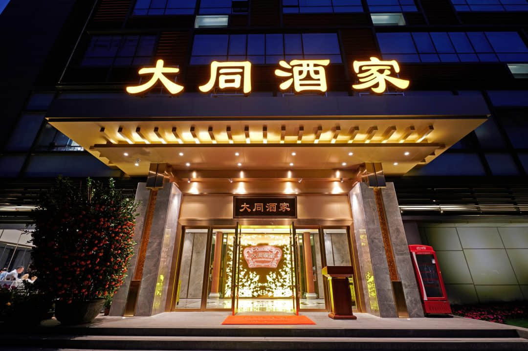 大同酒家在珠江新城低调开出创店82年来首间分店