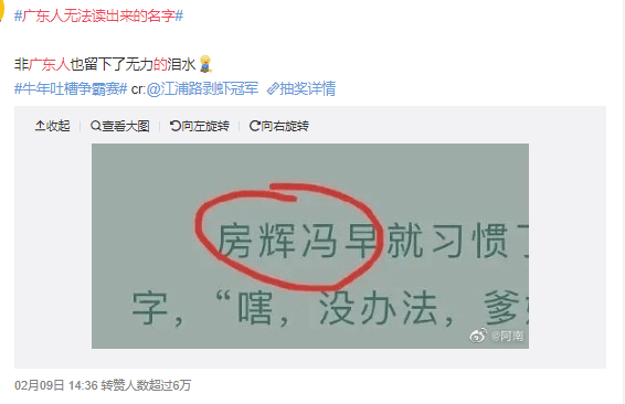 广东人就是又黑又矮、人懒靠收租？2021年了，别再贴标签了！