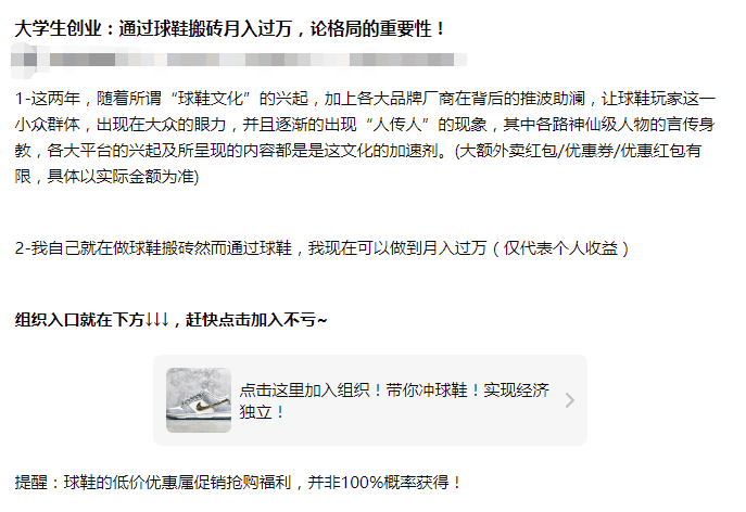 奶茶1600，球鞋48999......这届“韭零后”比80后更会赚钱？