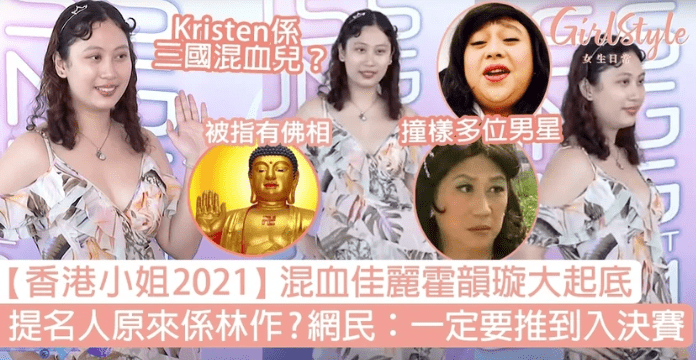 今年港姐史上最丑？为何TVB再也选不出李嘉欣？