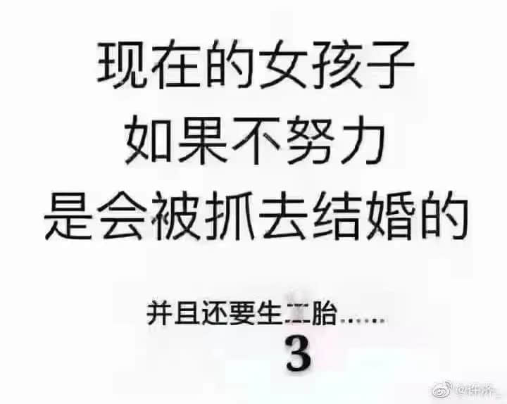 广州人疫情期间在家好无聊？生三胎吧！