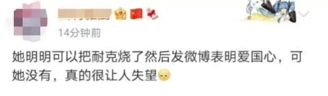 键盘侠横行：被捧杀的鸿星尔克，被棒杀的奥运选手