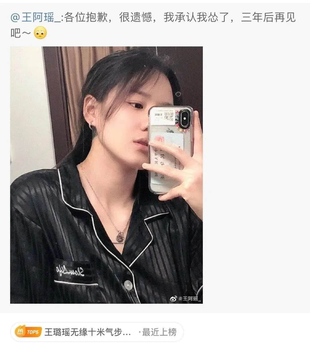 键盘侠横行：被捧杀的鸿星尔克，被棒杀的奥运选手