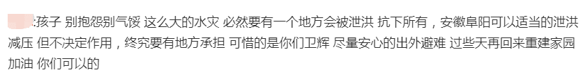 键盘侠横行：被捧杀的鸿星尔克，被棒杀的奥运选手