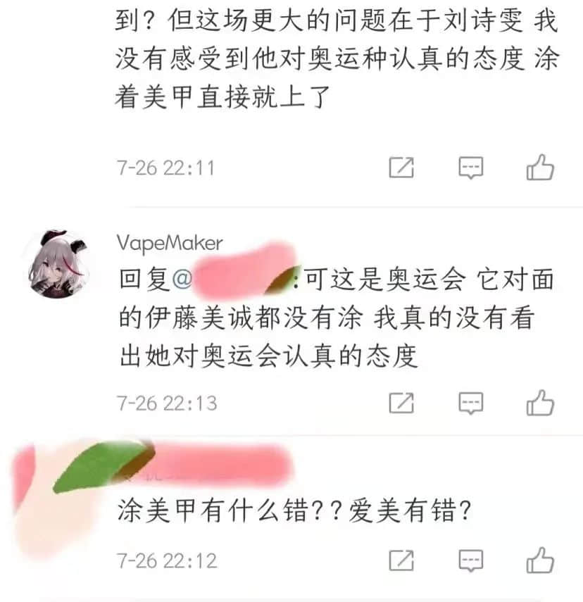 键盘侠横行：被捧杀的鸿星尔克，被棒杀的奥运选手