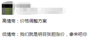 公交优惠方案选1或选2？广州市民：我可以不选吗！