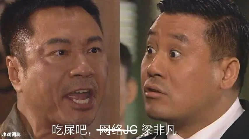 香港粤语新闻节目为什么会把“时间”读成“时艰”？