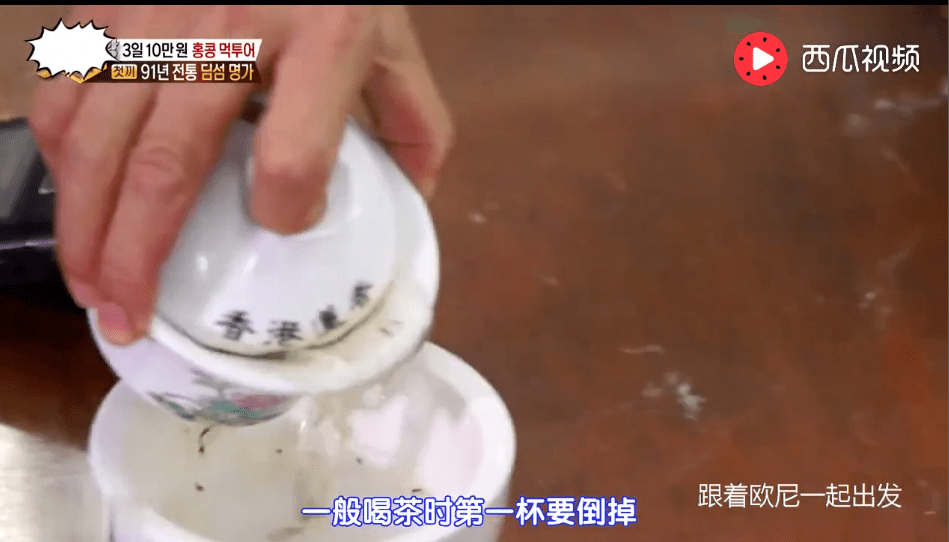 @浙江卫视，广东饮茶文化介绍得很好，下次不要再介绍了！