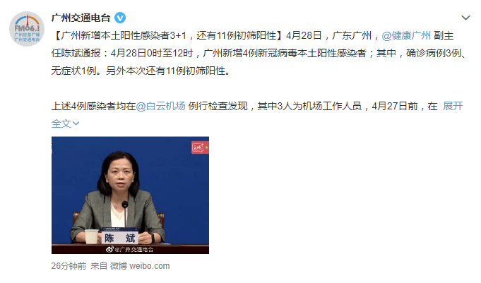 如果新冠疫情防控是全国统考，广州能过关吗？