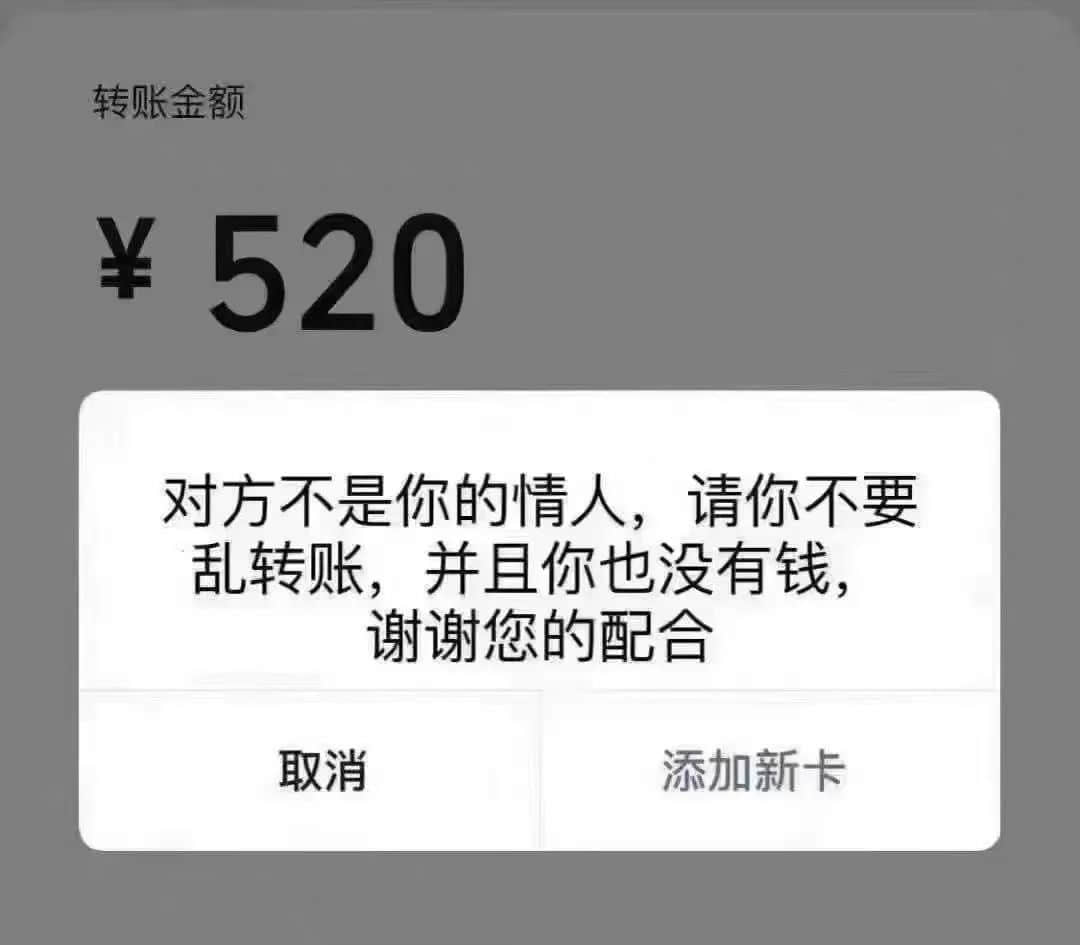 今时今日，谁还在乎520？