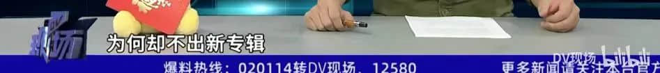 《DV现场》点歌环节出圈，成为民生节目的流量密码？