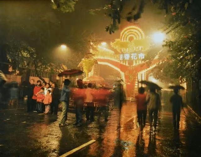 老照片中的广州夜景 || 荔人行