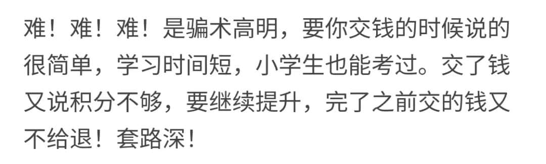 谁说讲粤语的才算广州人？代办入户机构引发网友争议