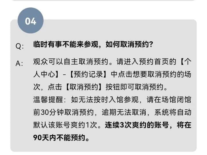 今时今日想去广东省博物馆，竟然还要找黄牛买票？