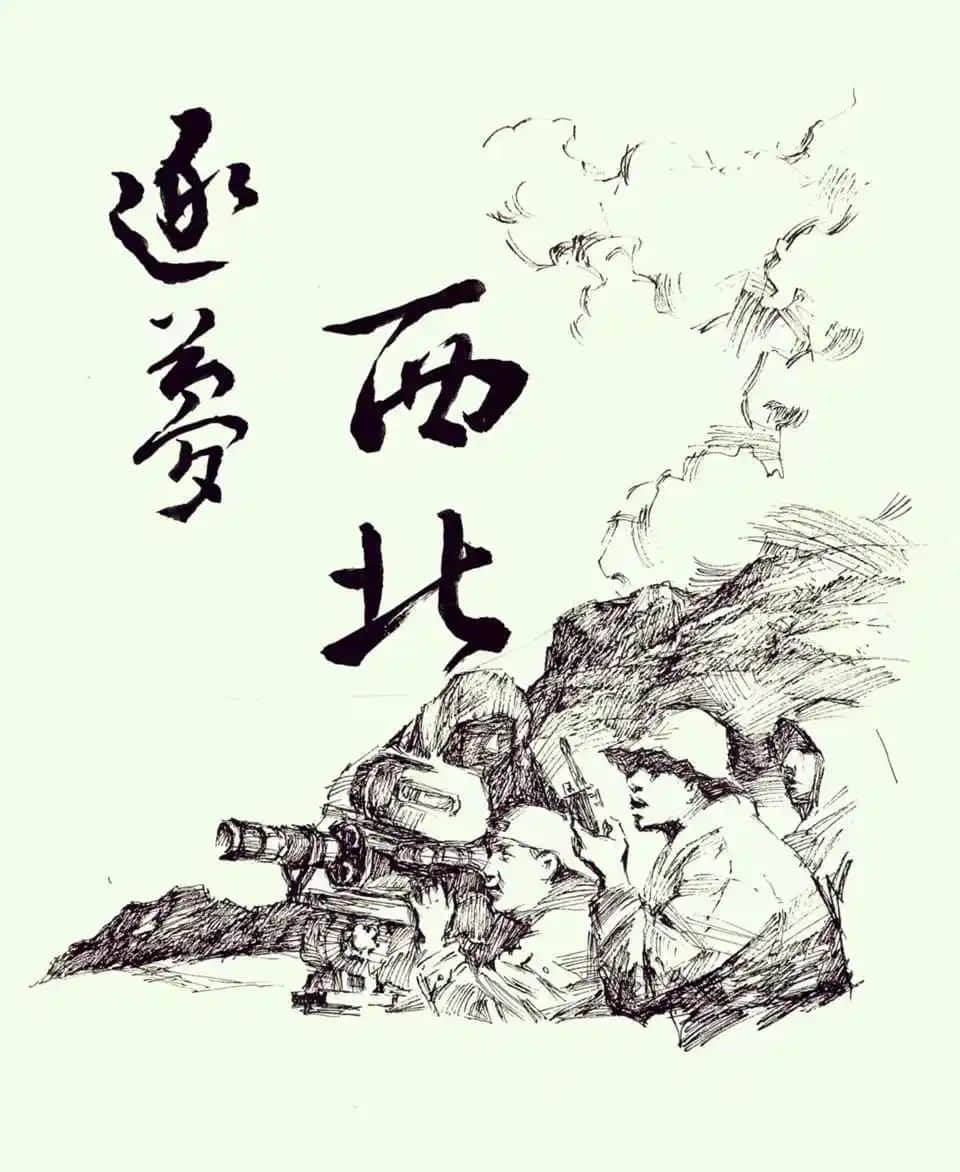 天下黄河 逐梦西北（上） || 陈汉翔