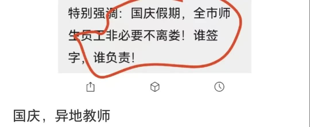 十一黄金周：大胆出游开盲盒，还是心有不甘地宅家？