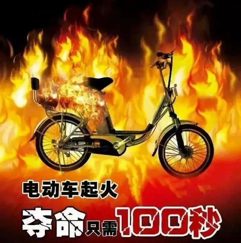 昨夜康王路小牛电动车店门前，“电鸡”又火了？