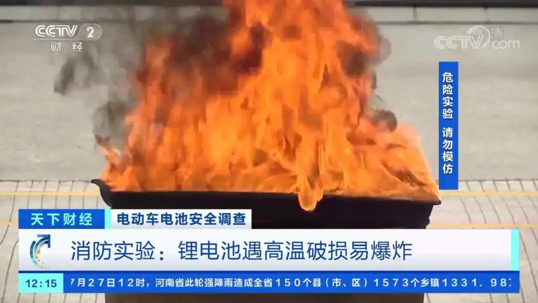 昨夜康王路小牛电动车店门前，“电鸡”又火了？