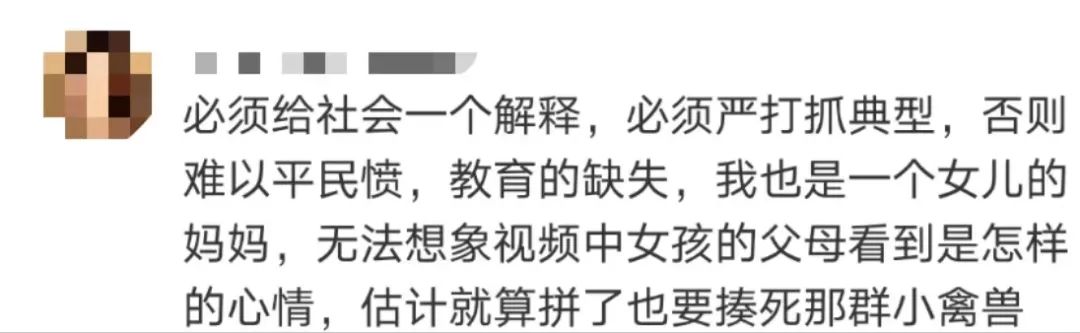 芳村某中学发生校园霸凌事件，谁来保护“少年的你”？