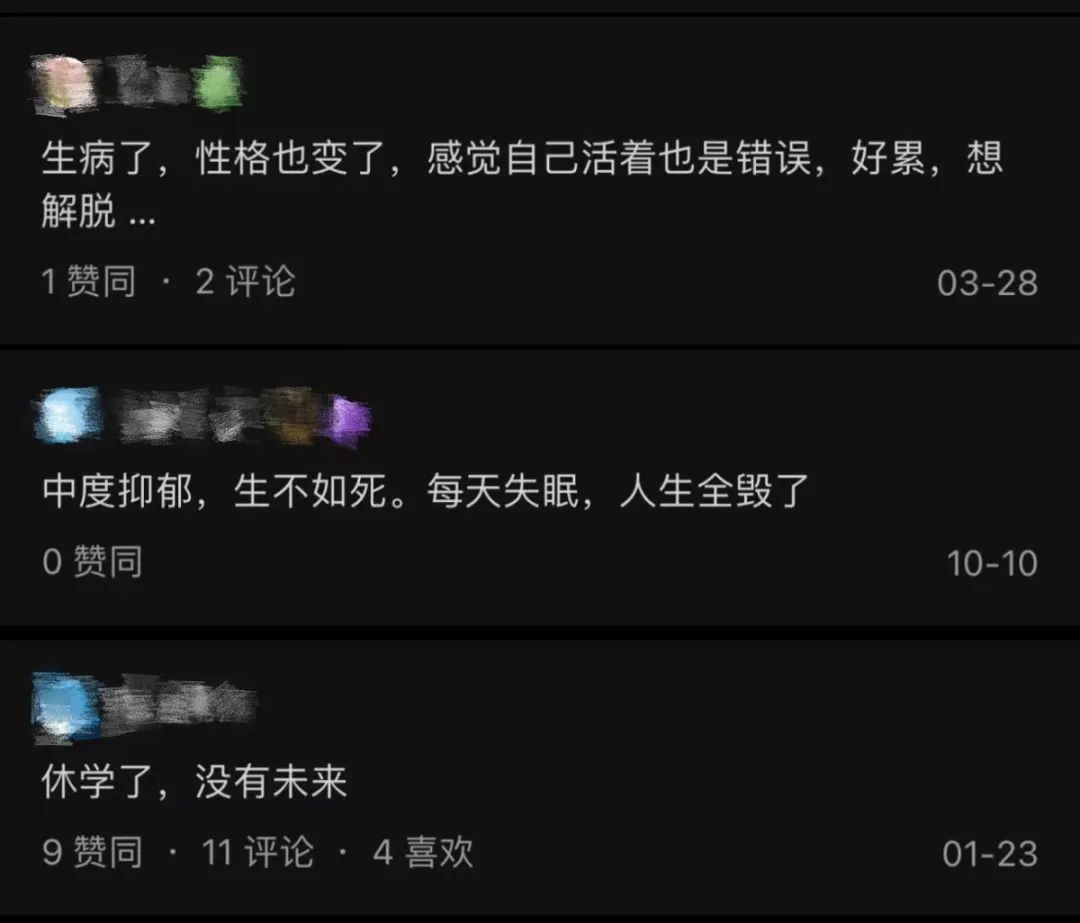 芳村某中学发生校园霸凌事件，谁来保护“少年的你”？