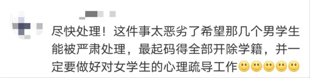 芳村某中学发生校园霸凌事件，谁来保护“少年的你”？