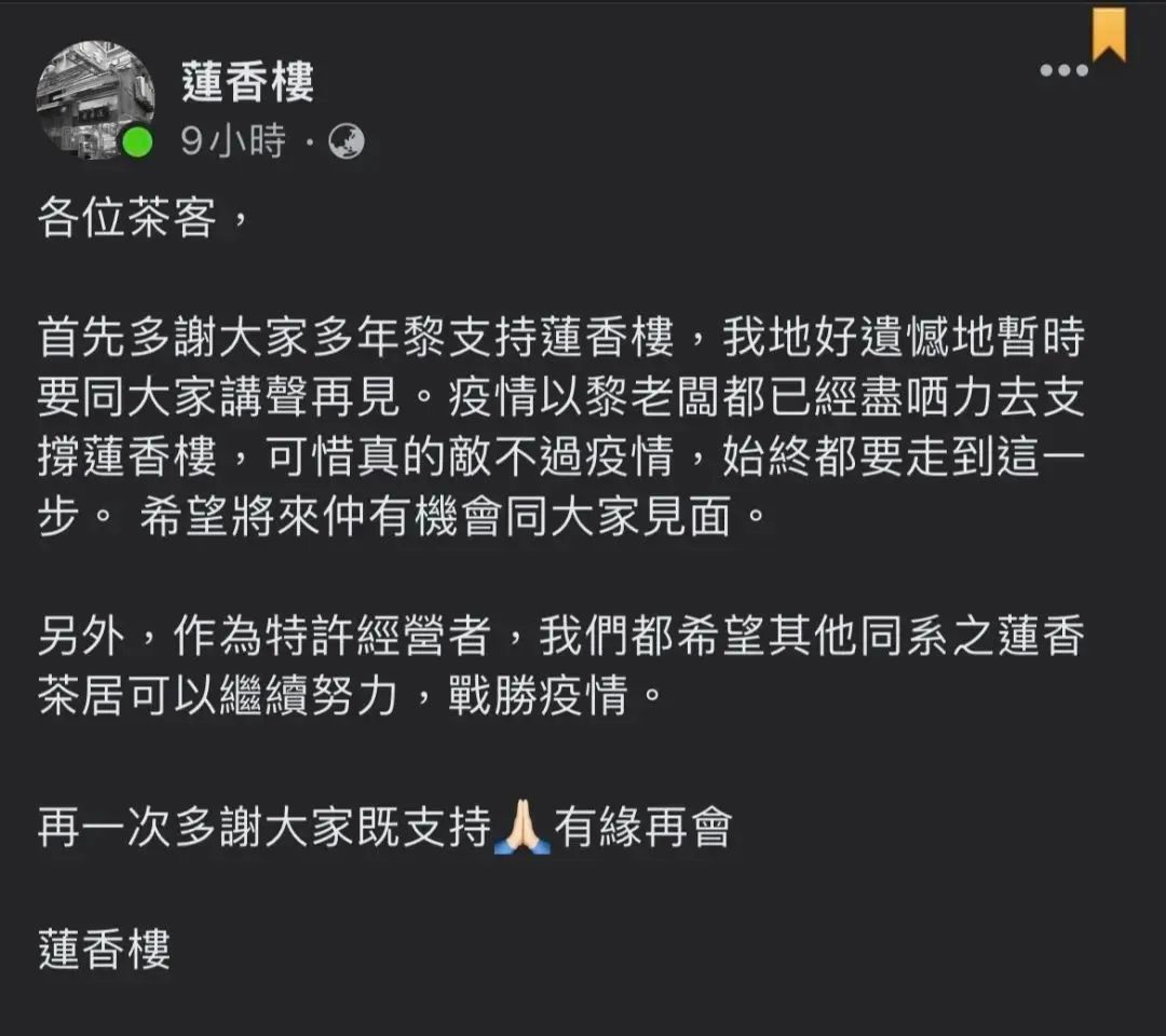 渐走出新冠阴霾的香港，能给抗疫中的广州带来什么启示？