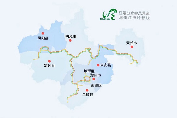 江淮分水岭电子导览地图