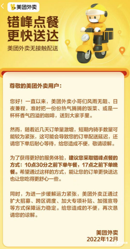 新冠疫情终将过去，职场寒冬何时才结束？