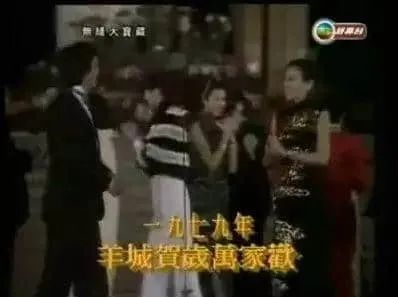 42年前这档广东综艺节目，比春晚好看多了……